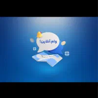 گوشی اقساطی گوشی|خدمات مالی، حسابداری، بیمه|دشتابی, |دیوار