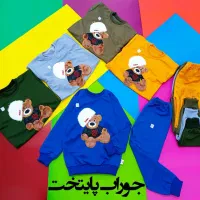 لباس زمستانی بچه فقط ۳۵۰