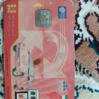 کارت بنزین