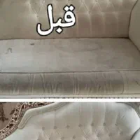 فرش شوری مبل شوری گلچین|خدمات نظافت|پاکدشت, پاکدشت (مامازند)|دیوار