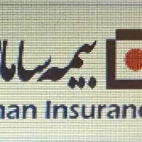 بیمه آتش سوزی و جنگ