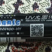 چسب یو وی مشکی|لوازم جانبی موبایل و تبلت|همدان, |دیوار