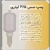 اسلایسر سیب زمینی / سینک  تک لگن / پمپ سس ۳.۵لیتری|کافی‌شاپ و رستوران|تهران, امام زاده عبدالله|دیوار
