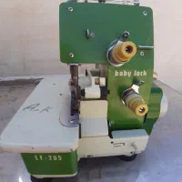 سر دوز بابیلوک