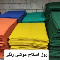 فروش عمده اسکاچ نمدی وارداتی با کیفیت