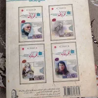 کتاب|کتاب و مجله آموزشی|قم, قلعه کامکار|دیوار