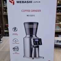 اسیاب قهوه مباشی ۲۳۱۲. اسیاب  مباشی اصلی ۲۳۱۰