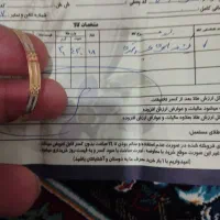 جواهر.  النگو.  تابلو. بچه گانه|جواهرات|مشهد, رده|دیوار