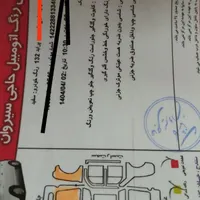پراید ۱۳۲ مدل ۸۸