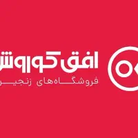 استخدام کادر اداری افق کوروش