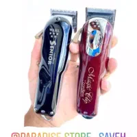 تعمیر تخصصی ماشین اصلاح و سشوار ساوه