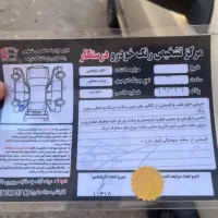 فروش|خودرو سواری و وانت|ری, سیزده آبان|دیوار