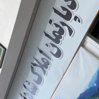 مغازه-پاساژ-بازارچه-ساحلی-آستارا