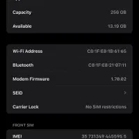 ایفون ۱۶پرومکس zaa256gb|موبایل|چابهار, |دیوار