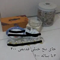 ظروف قدیمی   گل سرخی|ظروف سرو و پذیرایی|اراک, |دیوار