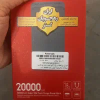 پاور بانک شیامی ۲۰۰۰۰۰هزار ۱۸وات فست شارژ