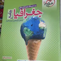 کتاب کنکوری