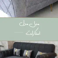 مبل راحتی مدرن و کلاسیک چوب‌یار تولیدی با ضمانت|مبلمان خانگی و میز عسلی|پردیس, فاز ۱۱|دیوار