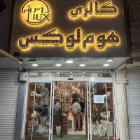 استخدام فروشنده مجازی و ادمین استوری حضوری