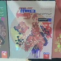 فرمول بیست دهم