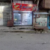 اجاره مغازه