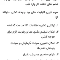 دستگاه جوجه کشی 1000 تایی اسکندری. مدل هواباتور|لوازم جانبی حیوانات|ورامین, ورامین|دیوار