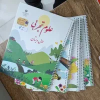 فنر زنی کتاب های درسی
