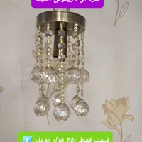 لوسترهای آشپزخانه،اتاق،راهرو|لوستر و چراغ آویز|تبریز, |دیوار