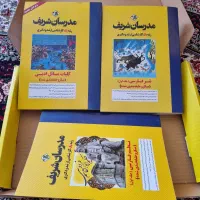 کتاب های ارشد ادبیات فارسی(مدرسان شریف)