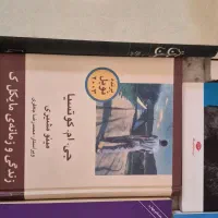 کتاب رمان و داستانی وانگیزشی|کتاب و مجله ادبی|شاهین‌شهر, فیض|دیوار