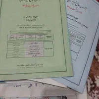آزمونهای قلمچی