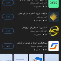 دریافت هدیه در جشنواره سرمایکس