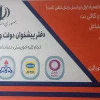 دعوت به همکاری واستخدام نیرو خانم