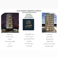 پیشفروش استثنایی آپارتمانهای لوکس درمنطقه برند|پیشفروش املاک|نوشهر, |دیوار