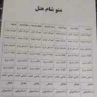 مشهد مقدس 3آبان|تور و چارتر|کرمان, |دیوار