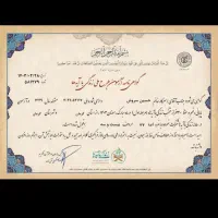 تلاوت شبانه قرآن سر مزار|خدمات پذیرایی، مراسم|کرمان, |دیوار