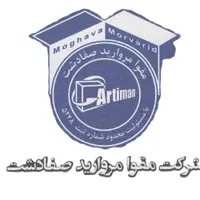 جذب نیروی کار در کارخانه ای در تهران با جای خواب