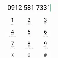 خط ۹۱۲ کد ۵