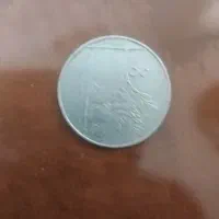 سکه کلکسیونی|کلکسیون سکه، تمبر، اسکناس|کهک, |دیوار