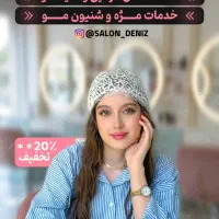 طراحی ویدیو و بنر تبلیغاتی|خدمات رایانه‌ای و موبایل|مرند, |دیوار