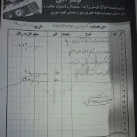 لوستر شاخه رویا سه شعله یک عدد|لوستر و چراغ آویز|قدس, شهرقدس|دیوار