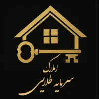 مسکن ملی بلوکحاشیه((تکمیل وجه شده))