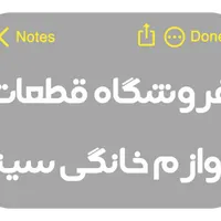 تعمیرات جاروبرقی و مولینکس و پنکه و سشوار و پمپ آب|خدمات پیشه و مهارت|رشت, حمیدیان|دیوار