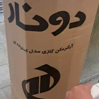 ابگرمکن گازی اکبند قیمت کارکرده زیرقیمت کل ایران