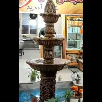 اب نما