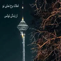 فرهنگیان /ویلایی/سر دونبش/130متر