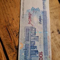 اسکناس کمیاب کلکسیونی باامضا قرمز سیف