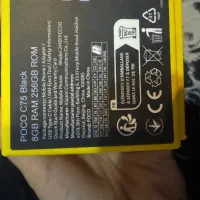 موبایل شیائومی poco c75 نو|موبایل|تهران, درختی|دیوار