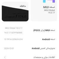 گوشی نو نو