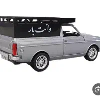 وانت بار